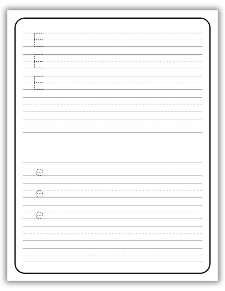 Printable Letter E Worksheet Uppercase and Lowercase Tracing