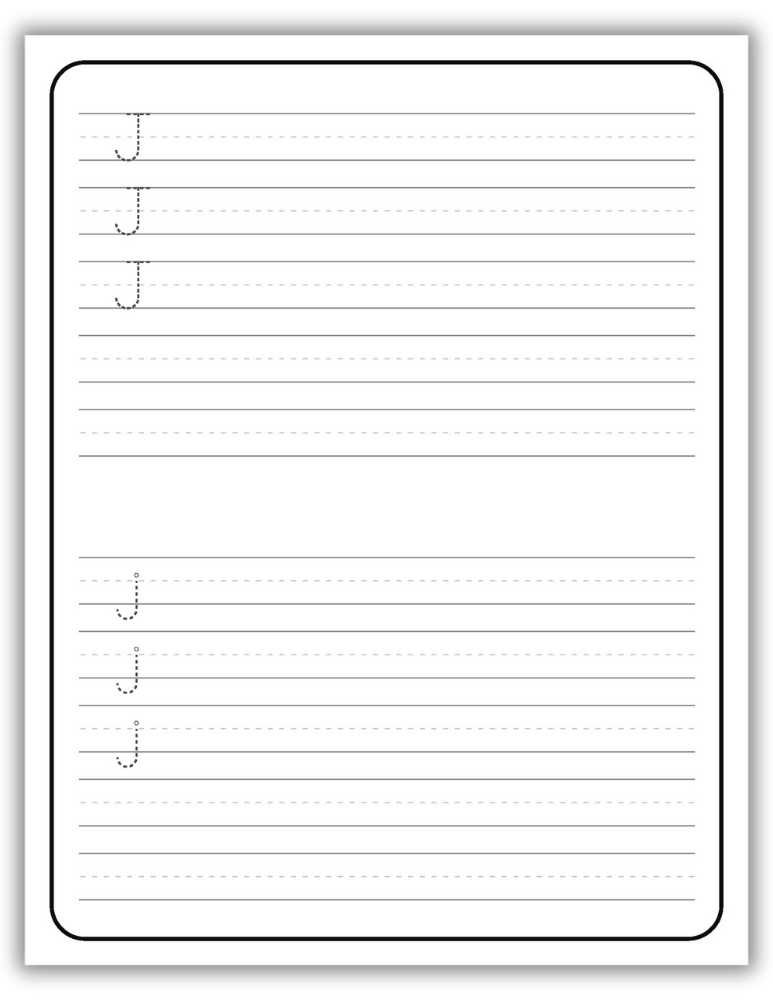 Printable Letter J Worksheet Uppercase and Lowercase Tracing
